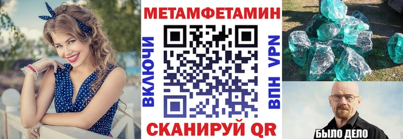 АМФЕТАМИН 97%  маркетплейс клад  Усть-Кут 