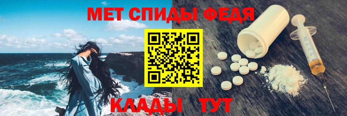 АМФ VHQ Усть-Кут