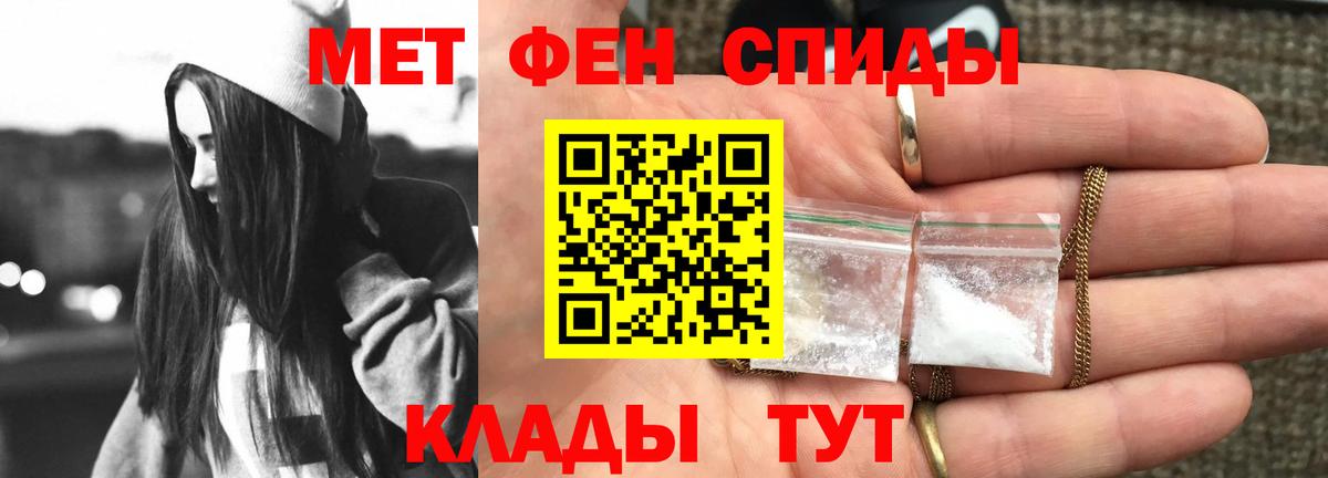 Усть-Кут  Amphetamine 97%  АМФЕТАМИН  Вход с VPN 