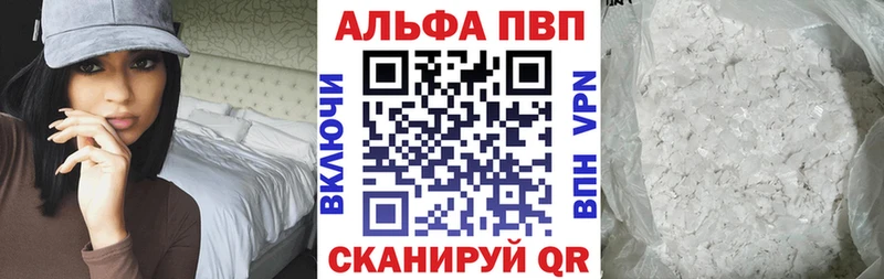 Alpha-PVP кристаллы  hydra маркетплейс  Усть-Кут 
