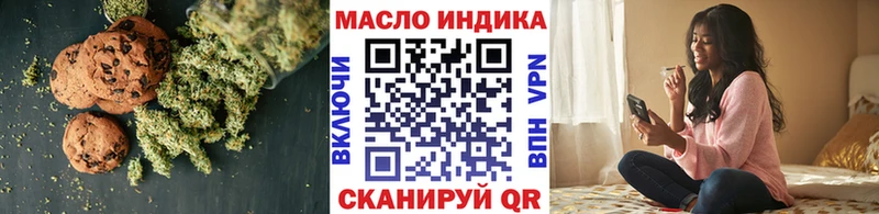 Cannafood марихуана  Усть-Кут 