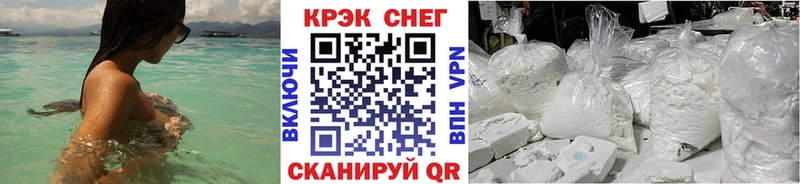 КОКАИН Боливия  Усть-Кут 