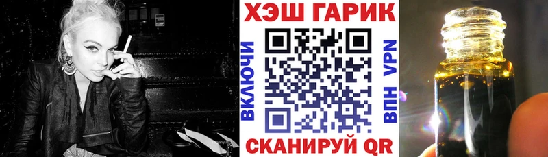 что такое наркотик  Усть-Кут  ссылка на мегу ССЫЛКА  Гашиш hashish 