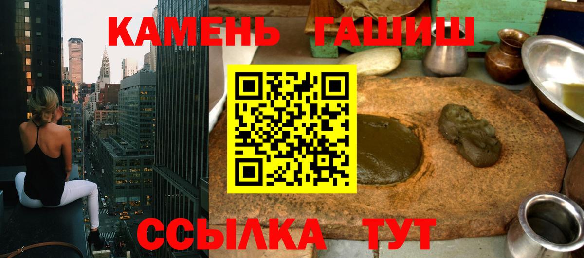 МЕФ кристаллы  Усть-Кут  COCAIN  ГАШИШ  Вход с VPN  Гашиш 