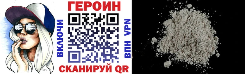 hydra вход  Усть-Кут  ГЕРОИН VHQ 