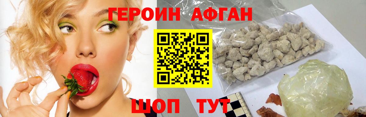 Героин гречка Усть-Кут