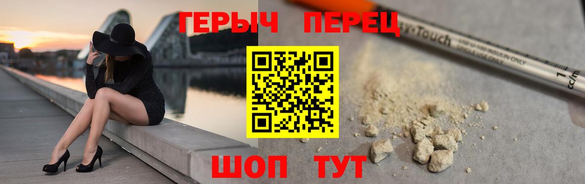 Усть-Кут  Героин афганец  Вход с VPN 