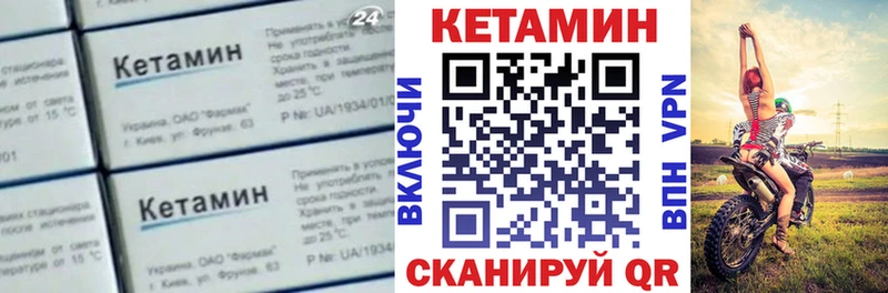 ОМГ ОМГ как зайти  Усть-Кут  КЕТАМИН VHQ 