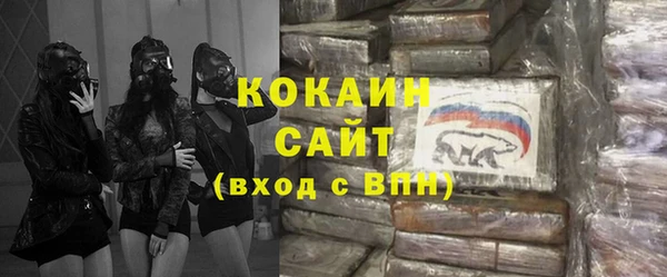 кокаин Абаза