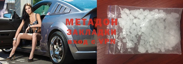 трава Абинск