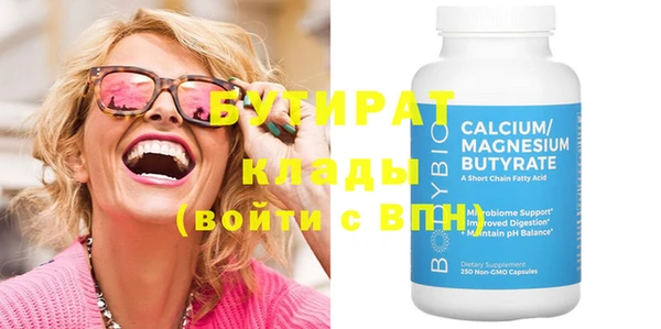 MDMA Абдулино