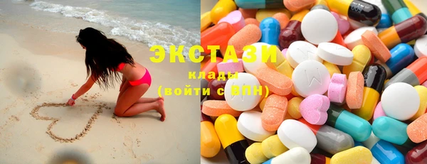 MDMA Абдулино