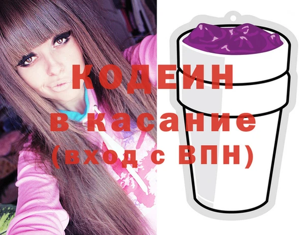 MDMA Абдулино