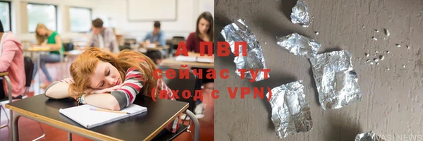 кокаин Абаза