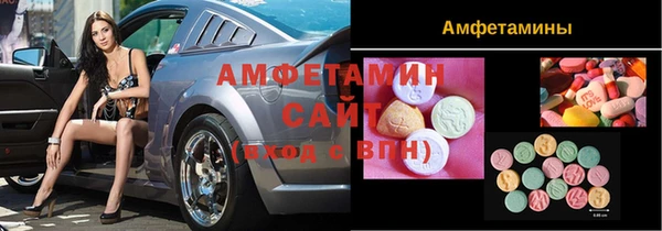 MDMA Абдулино