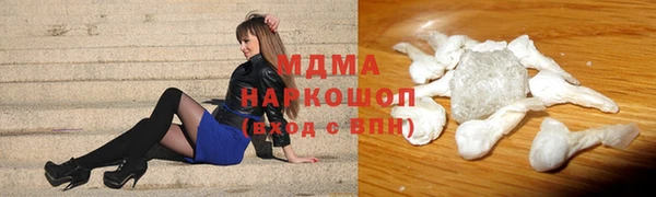 трава Абинск
