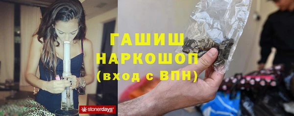 кокаин Абаза