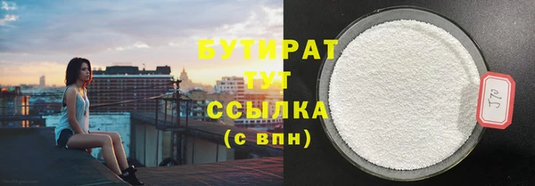 трава Абинск