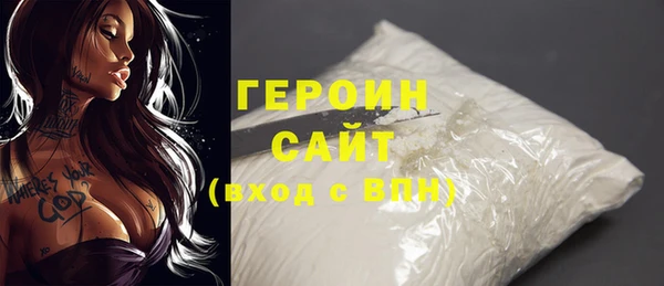 spice Новозыбков