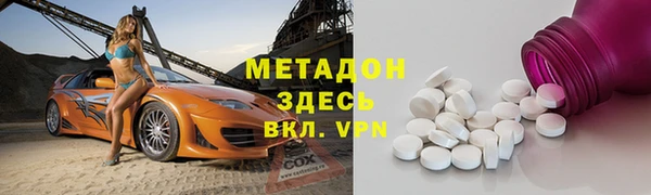 MDMA Абдулино