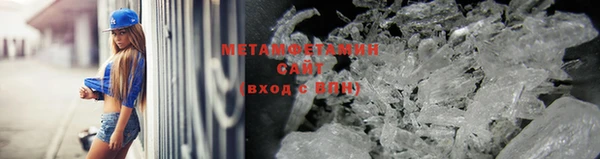 трава Абинск
