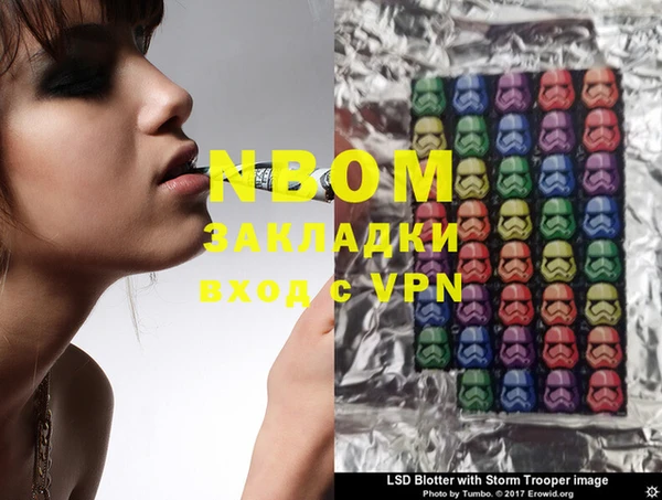 MDMA Абдулино
