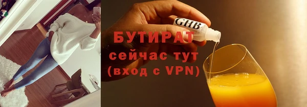 MDMA Абдулино