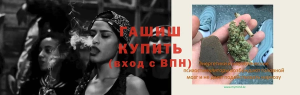 кокаин Абаза