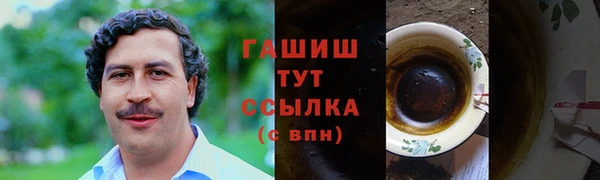 MDMA Абдулино