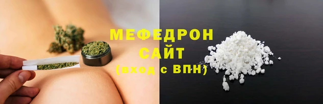 MDMA Абдулино
