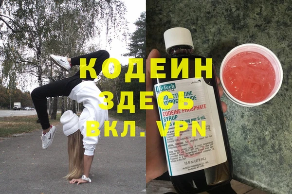 кокаин Абаза