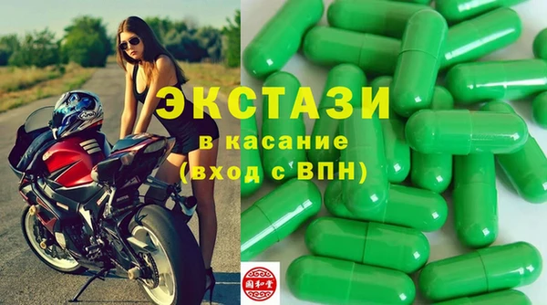 трава Абинск