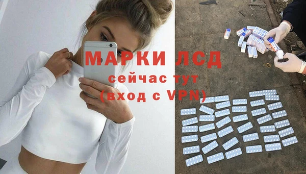 кокаин Абаза