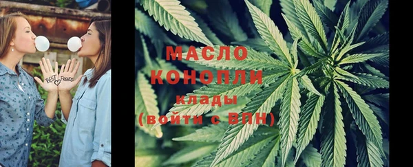 трава Абинск