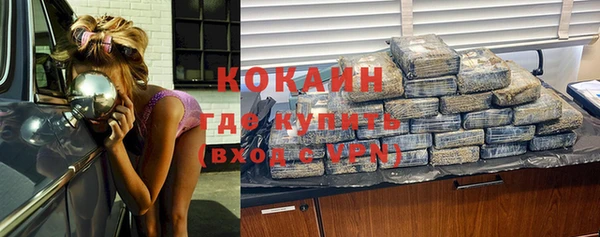 кокаин Абаза