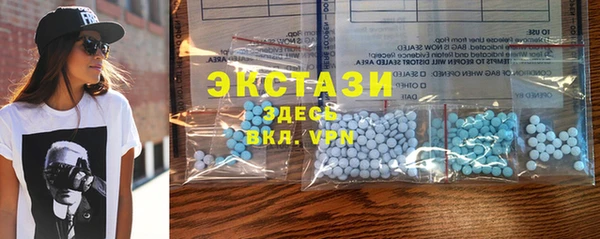 MDMA Абдулино