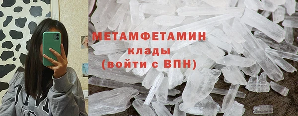 трава Абинск