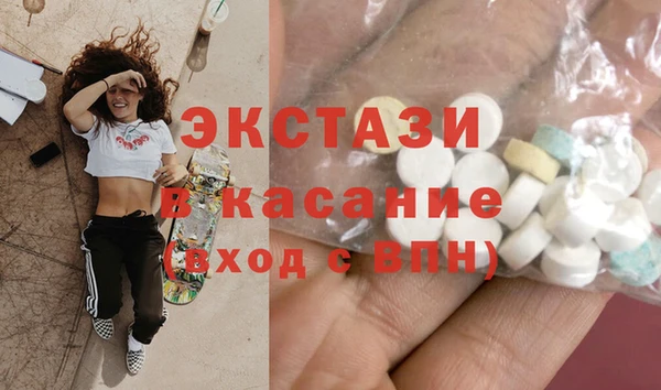 трава Абинск