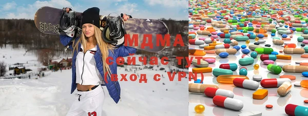 кокаин Абаза