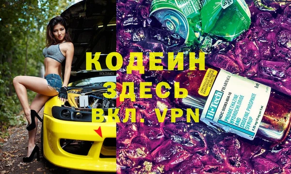 MDMA Абдулино