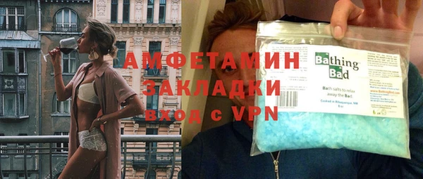 кокаин Абаза