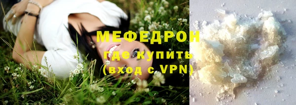 кокаин Абаза