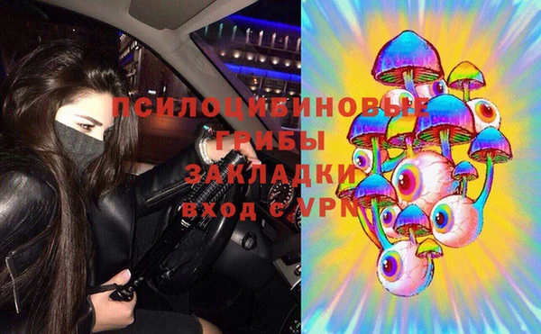 MDMA Абдулино
