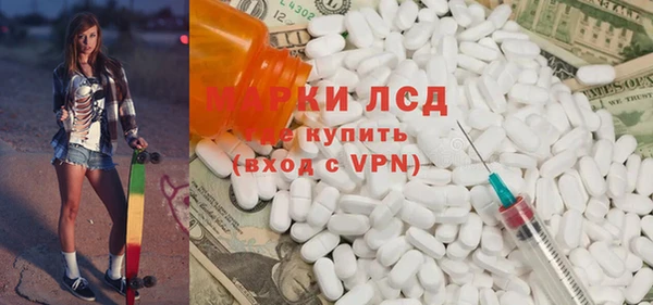 ECSTASY Новокубанск