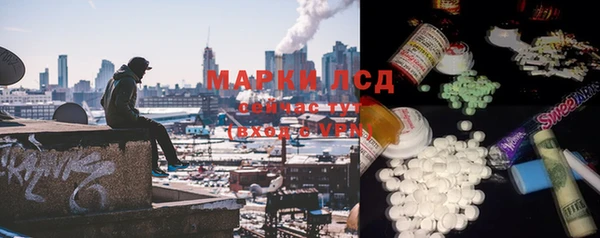 кокаин Абаза