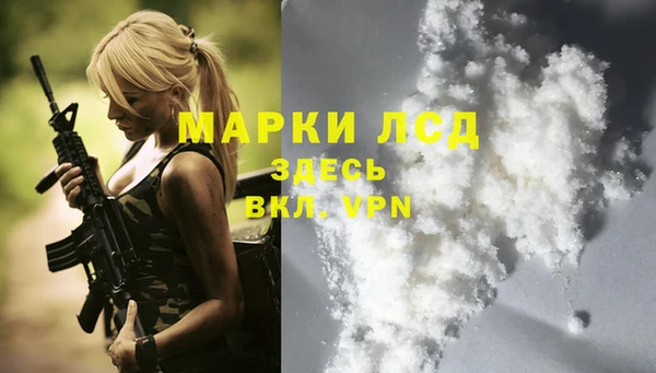 трава Абинск