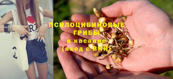 кокаин Абаза