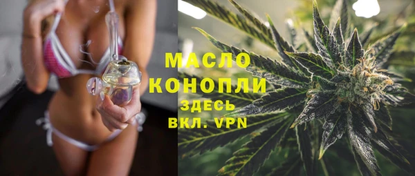 трава Абинск