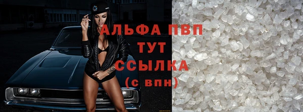 трава Абинск