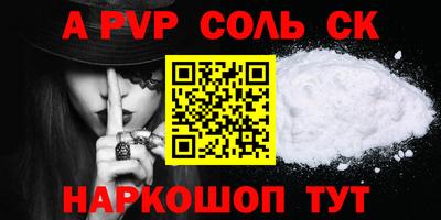 бошки Тверь
